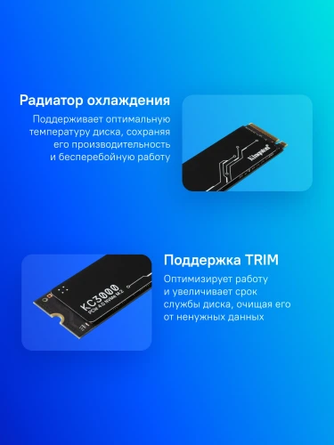 Накопитель SSD Kingston PCIe 4.0 x4 1TB SKC3000S/1024G KC3000 M.2 2280