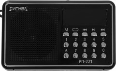 Радиоприемник портативный Сигнал РП-221 черный USB microSD