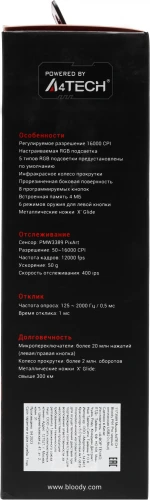 Мышь A4Tech Bloody P91 Pro черный оптическая 16000dpi USB3.0 8but