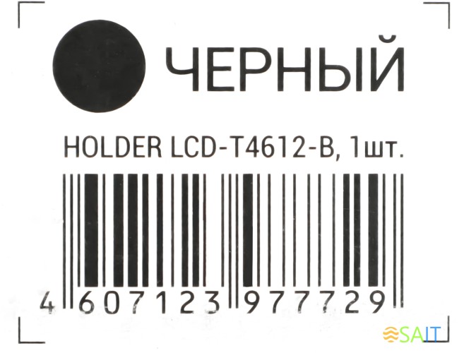 Кронштейн для телевизора Holder LCD-T4612 черный 32"-65" макс.40кг настенный наклон