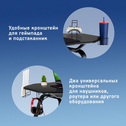 Стол игровой Оклик 531G столешница МДФ карбон каркас черный 126х60см