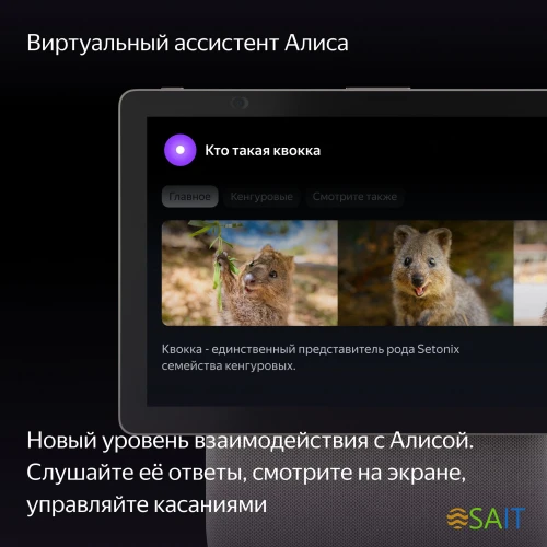 Умная колонка Yandex Станция Дуо Макс Zigbee Алиса бежевый 60W 1.0 BT/Wi-Fi 10м (YNDX-00055BIE)