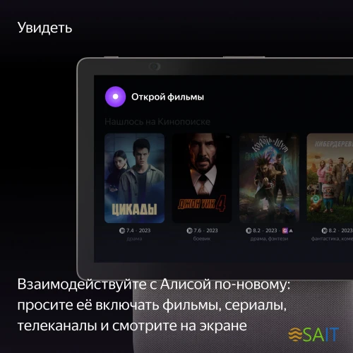 Умная колонка Yandex Станция Дуо Макс Zigbee Алиса бежевый 60W 1.0 BT/Wi-Fi 10м (YNDX-00055BIE)