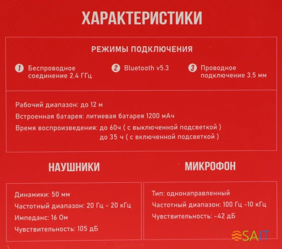 Наушники с микрофоном A4Tech Bloody MR710 серый 1.5м мониторные BT/Radio оголовье (MR710 GREY)