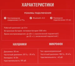 Наушники с микрофоном A4Tech Bloody MR710 серый 1.5м мониторные BT/Radio оголовье (MR710 GREY)