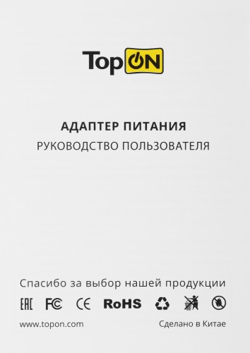 Блок питания TopON TOP-HP14 90W 19V-19V 4.74A от бытовой электросети