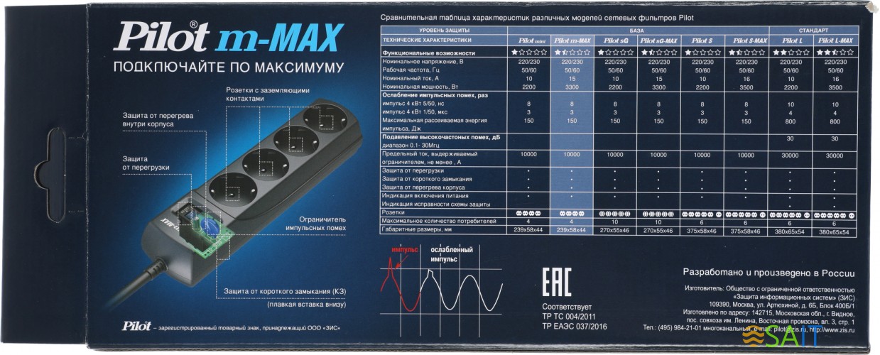 Сетевой фильтр Pilot m-MAX 1.8м (4 розетки) серый (коробка)