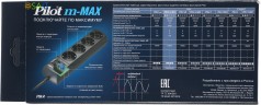 Сетевой фильтр Pilot m-MAX 1.8м (4 розетки) серый (коробка)