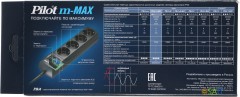 Сетевой фильтр Pilot m-MAX 1.8м (4 розетки) серый (коробка)