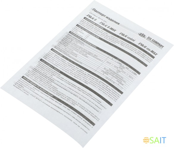 Сетевой фильтр Pilot m-MAX 1.8м (4 розетки) серый (коробка)