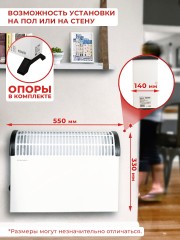 Конвектор Eurolux ОК-EU-1000C 1000Вт белый