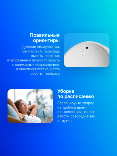 Пылесос-робот Roborock S9 MaxV Ultra 65Вт белый (в компл.:1мешок)