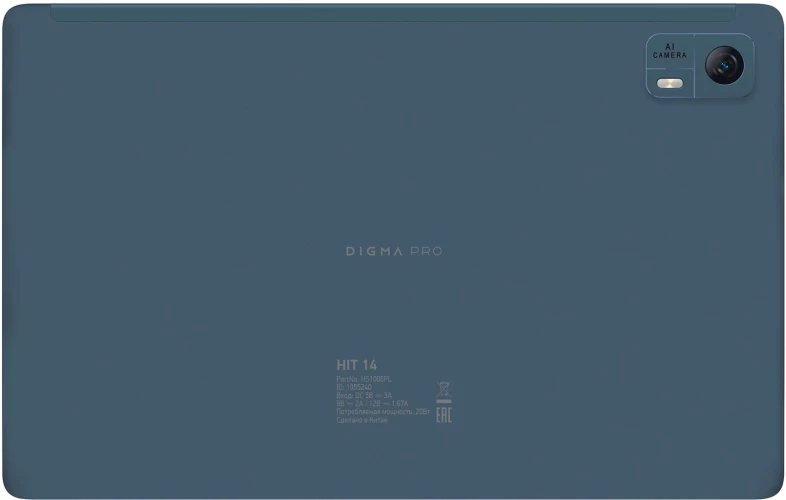 Планшет Digma Pro HIT 14 T606 (1.6) 8C RAM4Gb ROM128Gb 10.4" IPS 2000x1200 4G 2Sim Android 13 синий 13Mpix 5Mpix BT WiFi microSD 128Gb 7000mAh