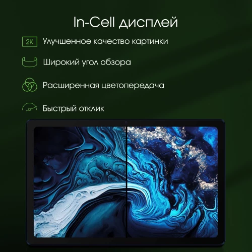 Планшет Digma Pro HIT 14 T606 (1.6) 8C RAM4Gb ROM128Gb 10.4" IPS 2000x1200 4G 2Sim Android 13 синий 13Mpix 5Mpix BT WiFi microSD 128Gb 7000mAh