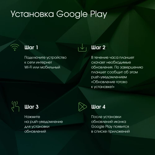 Планшет Digma Pro HIT 14 T606 (1.6) 8C RAM4Gb ROM128Gb 10.4" IPS 2000x1200 4G 2Sim Android 13 синий 13Mpix 5Mpix BT WiFi microSD 128Gb 7000mAh