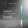 Ручка шариков. Parker IM Premium K318 (2143645) Blue Grey CT M син. черн. подар.кор.