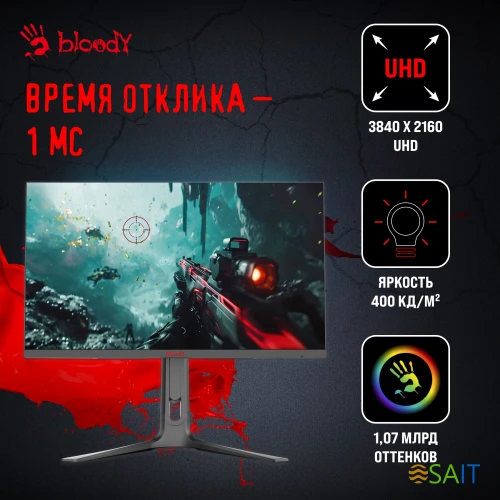 Монитор Bloody 27" MN272U черный IPS LED 1ms 16:9 HDMI M/M матовая HAS 400cd 178гр/178гр 3840x2160 160Hz G-Sync FreeSync DP 4K 6.5кг