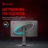 Монитор Bloody 27" MN272U черный IPS LED 1ms 16:9 HDMI M/M матовая HAS 400cd 178гр/178гр 3840x2160 160Hz G-Sync FreeSync DP 4K 6.5кг