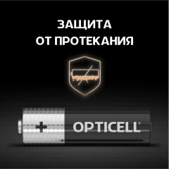 Батарея Opticell Simply AA отрывной блистер AA (2шт) блистер