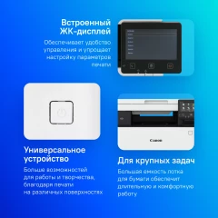 МФУ лазерный Canon i-Sensys MF651Cw (5158C009) A4 WiFi белый