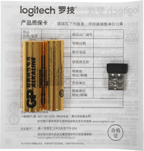 Мышь Logitech M705 серый/черный оптическая 1000dpi беспров. USB для ноутбука 5but (910-001964)