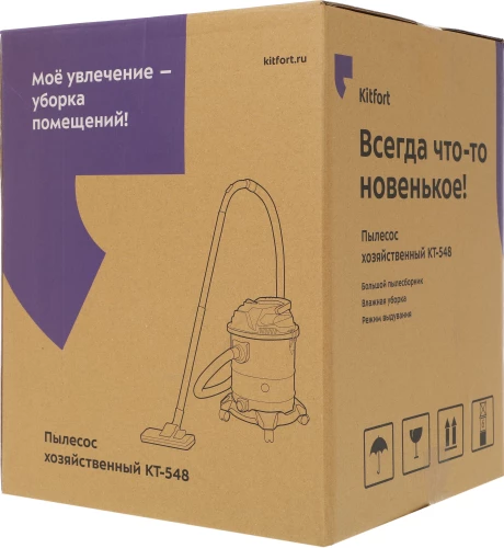 Пылесос Kitfort KT-548 1000Вт голубой/серебристый