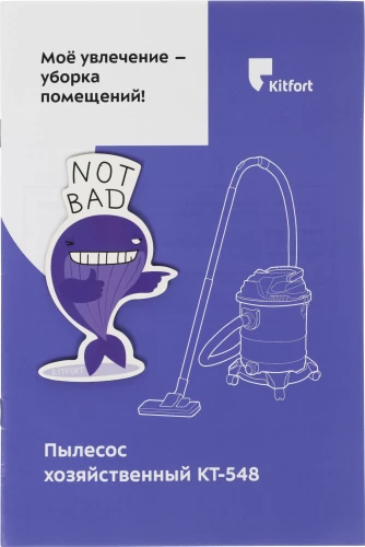 Пылесос Kitfort KT-548 1000Вт голубой/серебристый