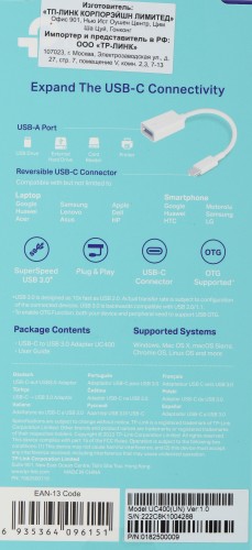 Переходник TP-Link UC400 USB Type-C (m) USB 3.0 A(f) 0.1м белый