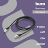 Патч-корд Buro BU-7-1.5M STP 4 пары cat.7 CCA molded 1.5м черный RJ-45 (m)-RJ-45 (m)