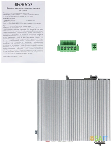 Коммутатор Origo OI2206P/120W OI2206P/120W/A1A (L2) 4x1Гбит/с 2SFP 4PoE 4PoE+ 120W неуправляемый