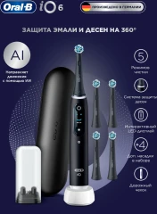 Зубная щетка электрическая Oral-B iO_S6_Black Lava_Ultimate Clean черный