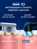 Зубная щетка электрическая Oral-B iO_S6_Black Lava_Ultimate Clean черный