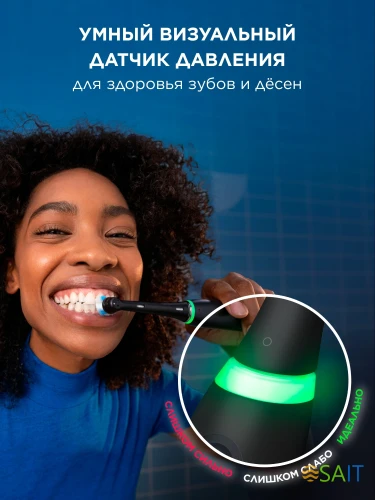 Зубная щетка электрическая Oral-B iO_S6_Black Lava_Ultimate Clean черный