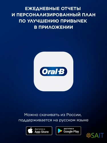 Зубная щетка электрическая Oral-B iO_S6_Black Lava_Ultimate Clean черный