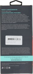 Чехол (клип-кейс) BoraSCO для Apple iPhone 15 Plus черный (72421)