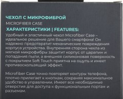 Чехол (клип-кейс) BoraSCO для Apple iPhone 15 Plus черный (72421)