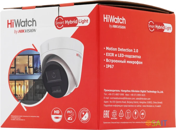 Камера видеонаблюдения IP HiWatch DS-I253M(C)(2.8mm) 2.8-2.8мм цв. корп.:белый