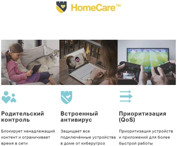 Бесшовный Mesh роутер TP-Link Deco X20(2-PACK) AX1800 10/100/1000BASE-TX белый (упак.:2шт)