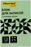 Блок самоклеящийся бумажный Silwerhof Daily 51x76мм 100лист. 75г/м2 пастель зеленый
