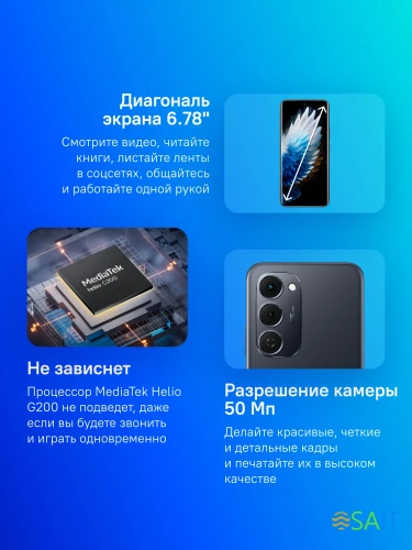 Смартфон Tecno Spark 40 Pro+ 256Gb 8Gb черный моноблок 3G 4G 2Sim 6.78" 1224x2720 Android 15 50Mpix 802.11 a/b/g/n/ac/ax NFC GPS GSM900/1800 Protect FM