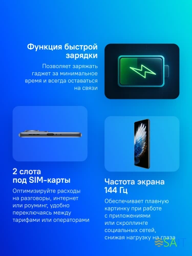 Смартфон Tecno Spark 40 Pro+ 256Gb 8Gb черный моноблок 3G 4G 2Sim 6.78" 1224x2720 Android 15 50Mpix 802.11 a/b/g/n/ac/ax NFC GPS GSM900/1800 Protect FM