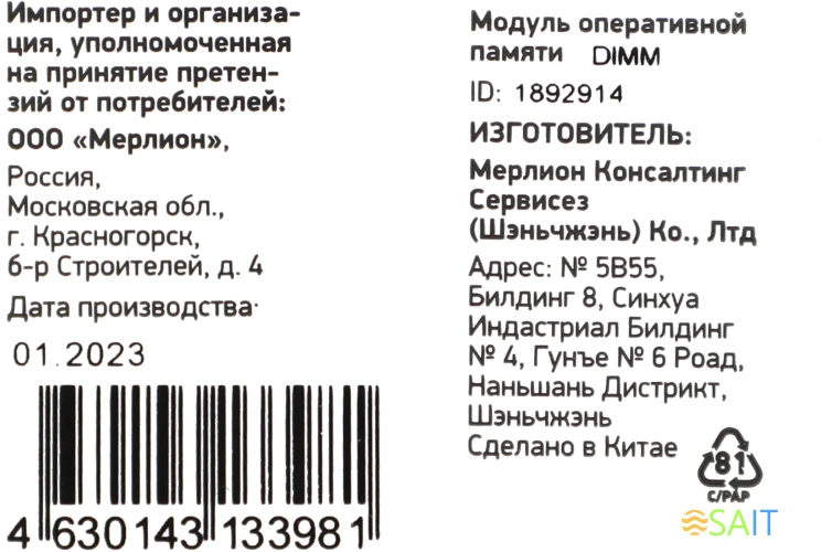 Память DDR4 8Gb 2666MHz Digma DGMAD42666008D RTL PC4-21300 CL19 DIMM 288-pin 1.2В dual rank Ret