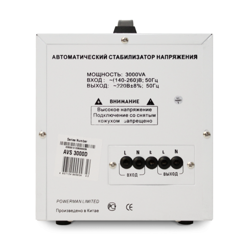 Стабилизатор POWERMAN AVS 3000D, ступенчатый регулятор, цифровые индикаторы уровней напряжения, 3000ВА, 140-260В, максимальный входной ток 20А, клеммная колодка, IP-20, напольный,  280мм х 200мм х 225мм, 6.8 кг. POWERMAN AVS 3000D