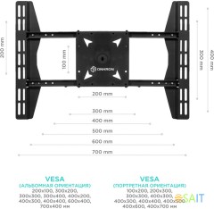 Кронштейн для телевизора Onkron CPRO2L-4 черный 32"-55" макс.154кг потолочный поворот и наклон