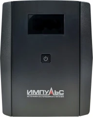 Источник бесперебойного питания Импульс Юниор Смарт 2200 1320Вт 2200ВА черный