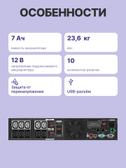 Источник бесперебойного питания CyberPower PR1000ERTXL2U