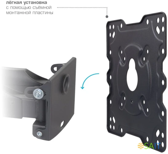 Кронштейн для телевизора Kromax ATLANTIS-45 темно-серый 22"-65" макс.45кг настенный поворот и наклон