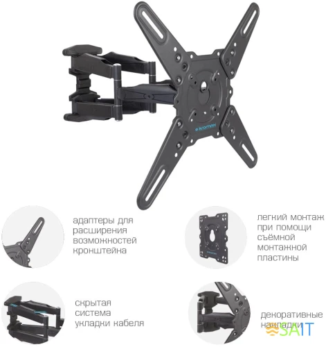 Кронштейн для телевизора Kromax ATLANTIS-45 темно-серый 22"-65" макс.45кг настенный поворот и наклон