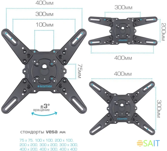 Кронштейн для телевизора Kromax ATLANTIS-45 темно-серый 22"-65" макс.45кг настенный поворот и наклон