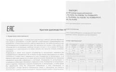 Камера видеонаблюдения аналоговая Tantos TSc-P1080pUVCf 2.8-2.8мм HD-CVI HD-TVI цв. корп.:белый/черный (00-00169712)